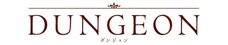 DUNGEON