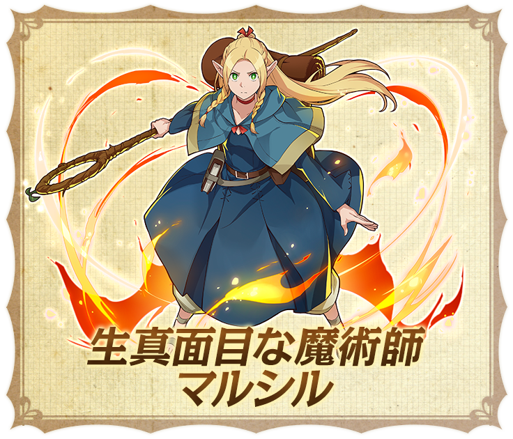 第7特殊消防隊大隊長 新門 紅丸