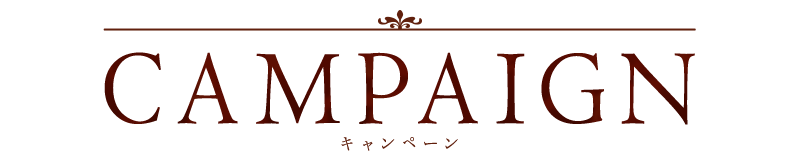 CAMPAIGN