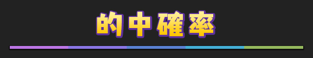 コラボガチャ