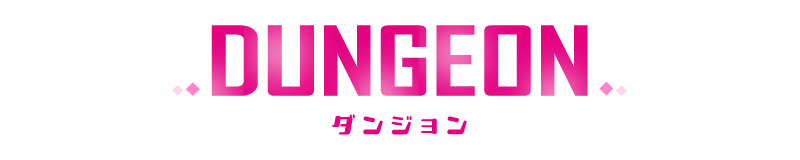 DUNGEON