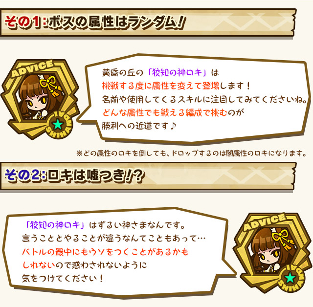 師範代のワンポイントアドバイス