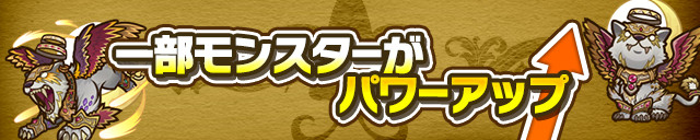 Ver.3.10.0アップデート情報
